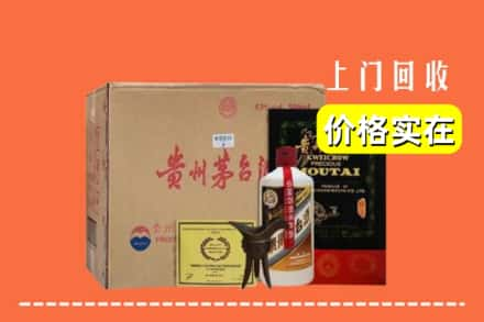 长春回收陈酿茅台酒