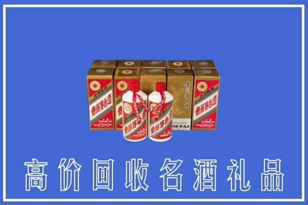 长春回收茅台酒